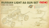 Meng Model SPS-026 Russian Light AA Gun Set ZU-23-2, ZPU-1, ZPU-2, ZPU-4 4-in-1 1/35